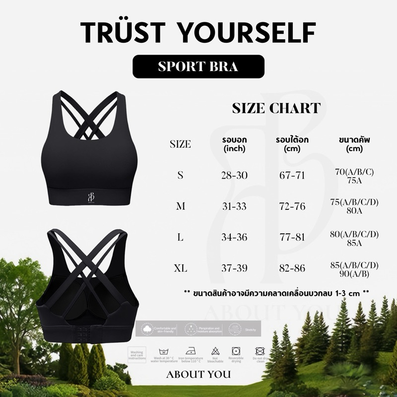 ABOUT YOU – Trust Yourself (Activewear) ราคา ถูกที่สุด ดีลบีเคเค แกลเลอรีภาพที่ 6