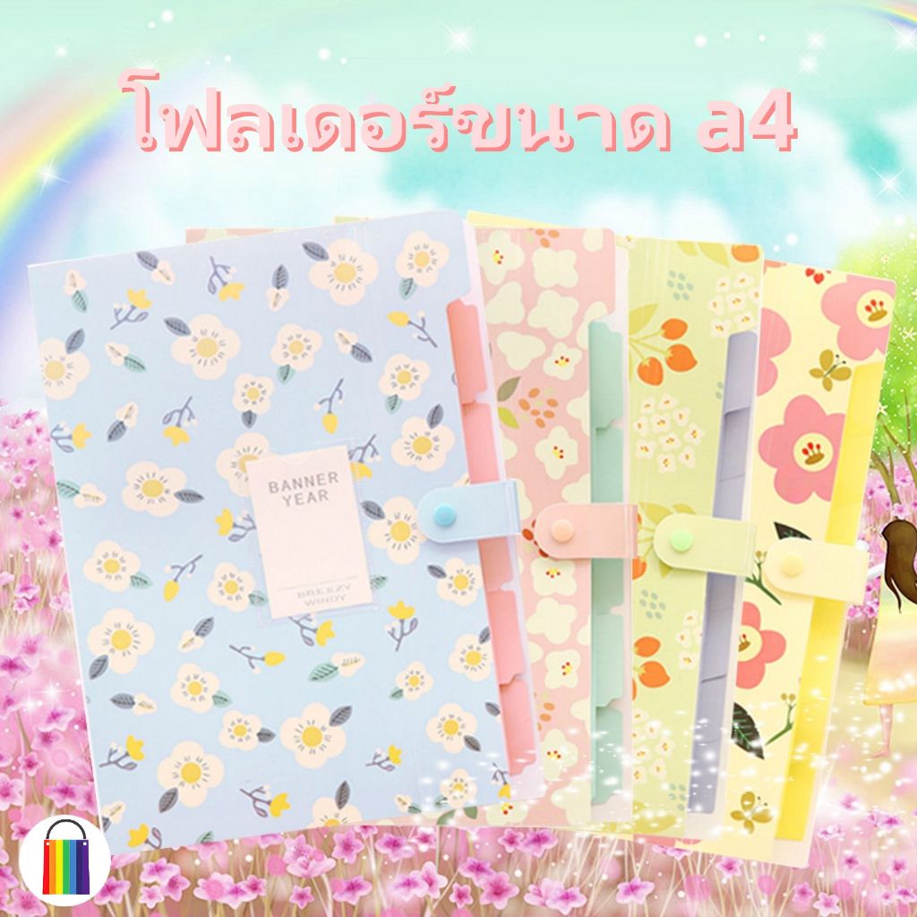 โฟลเดอร์ขนาด A4 แฟ้ม แฟ้มพลาสติก ขนาดA4 แบบ 5 ช่อง แฟ้มจัดระเบียบ แฟ้มกระเป๋า แฟ้ม ใช้จัดเก็บเอกสาร เครื่องเขียน