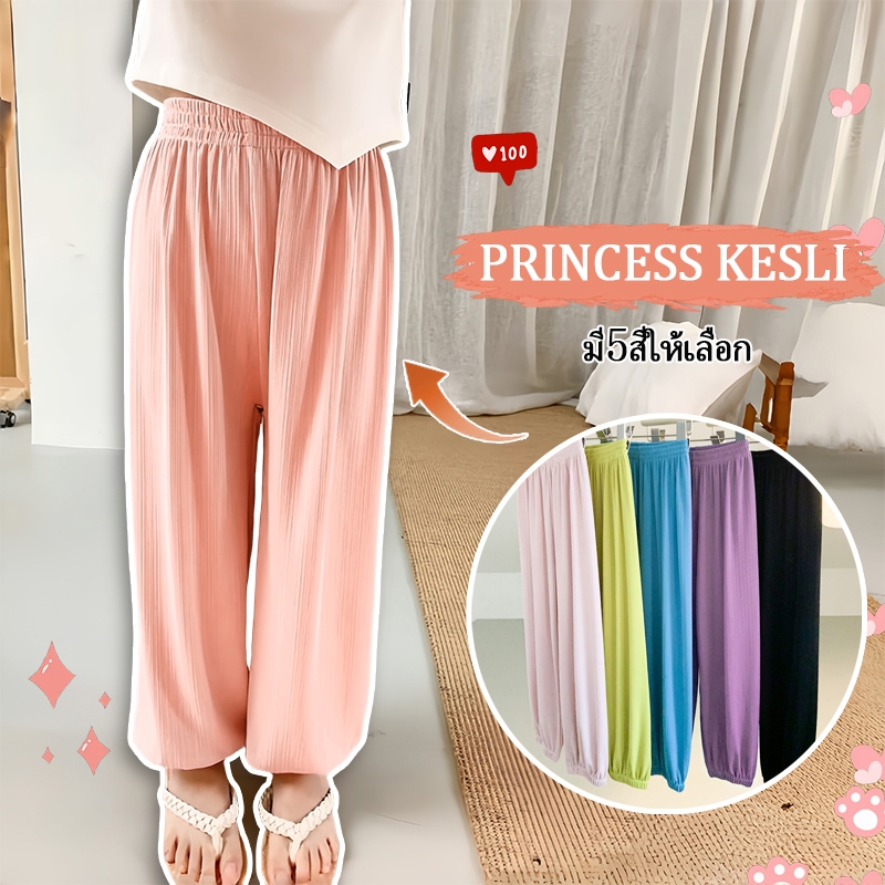 PRINCESS KESLI  กางเกงเด็กผู้หญิง ผ้านิ่มใส่สบาย สไตล์เกาหลี แฟชั่นฤดูร้อน  1-12