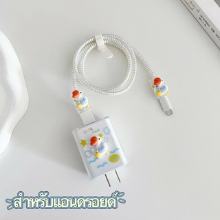 พร้อมส่งจากไทย เป็ดสีฟ้า ชุดพันสาย เคสหัวชาร์จ ลายการ์ตูน ตัวถนอมสาย USB oppo 80w 67w vivo33w 44w 18W