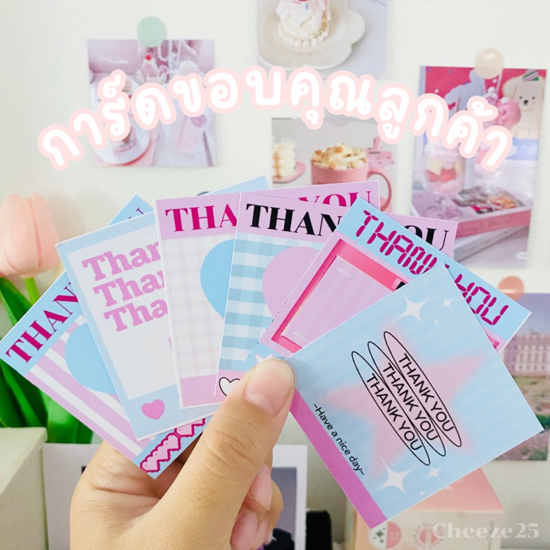 Thank you card ㅤ♡ྀི ₊ การ์ดขอบคุณ 🎧