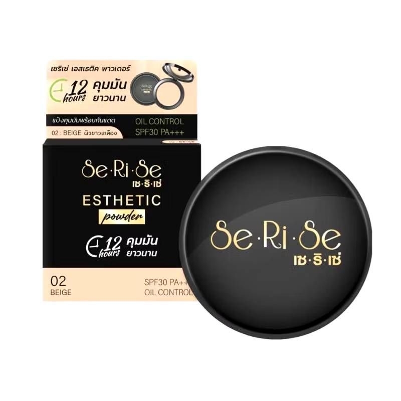 SeRเSe แป้งเซริเซ่ แป้งอิงฟ้า แป้งคุมมันนาน12 ชม. SPF30+++ ขนาด 10 กรัม