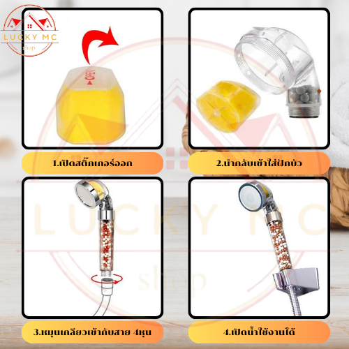 ฝักบัวอาบน้ำ ฝักบัวมีกลิ่นหอม อโรม่า หินแร่4ชนิด โมเลกุลน้ำเรียบ ราคา ถูกที่สุด ดีลบีเคเค แกลเลอรีภาพที่ 5