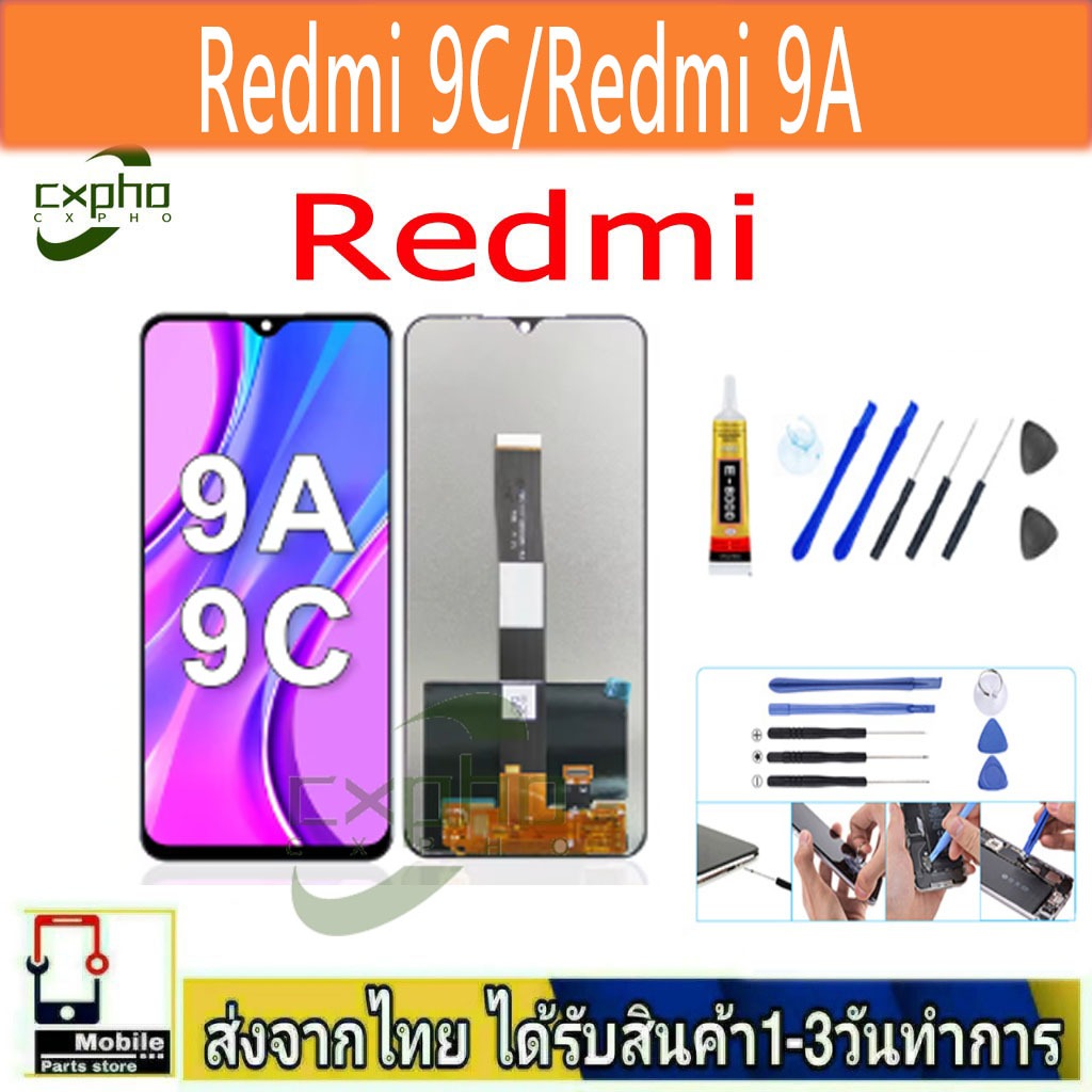 Redmi 9C/Redmi 9A  จอแสดงผล LCD + Touch Screen อะไหล่แท้สำหรับโทรศัพท์มือถือ
