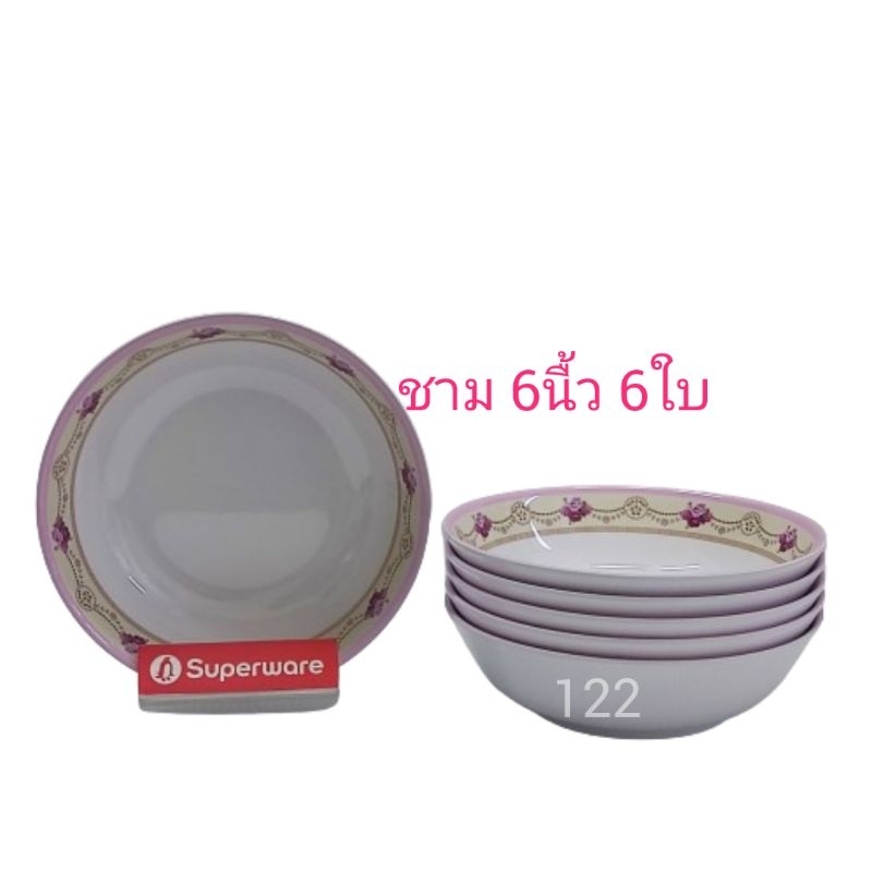 ชาม 6นิ้ว ลายพวงชมพูของซุปเปอร์แวร์แท้ตรานกเพนกวิน