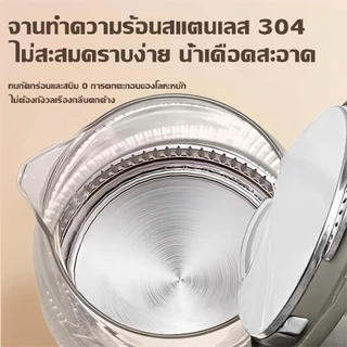 【รับประกัน10ปี】กาต้มน้ำไฟฟ้า กาน้ำร้อน 2L ทำจากแก้วบอโรซิลิเกตสูงเยอรมัน ไฟดับอัตโนมัติ ประหยัดพลัง Electric Kett