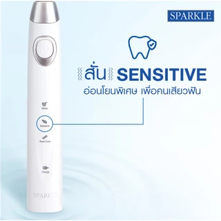 Sparkle Sonic แปรงสีฟันไฟฟ้า รุ่น Triple Active ทำงานสูงสุด 40,000 ครั้ง/นาที (10SK00086)