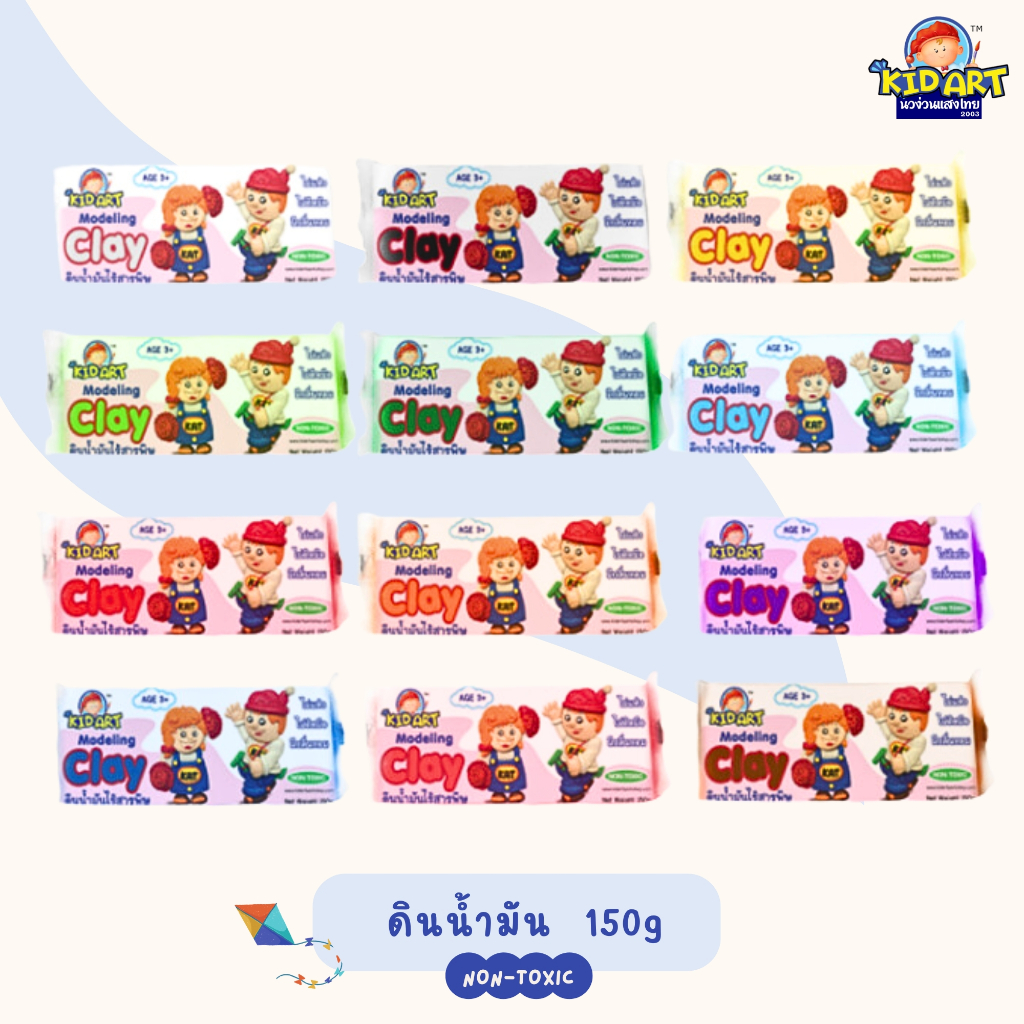 KIDART ดินน้ำมัน 150g T-150KA Modeling Clay Single Bar Regular Color ปลอดภัยไร้สารพิษ (Non-toxic)