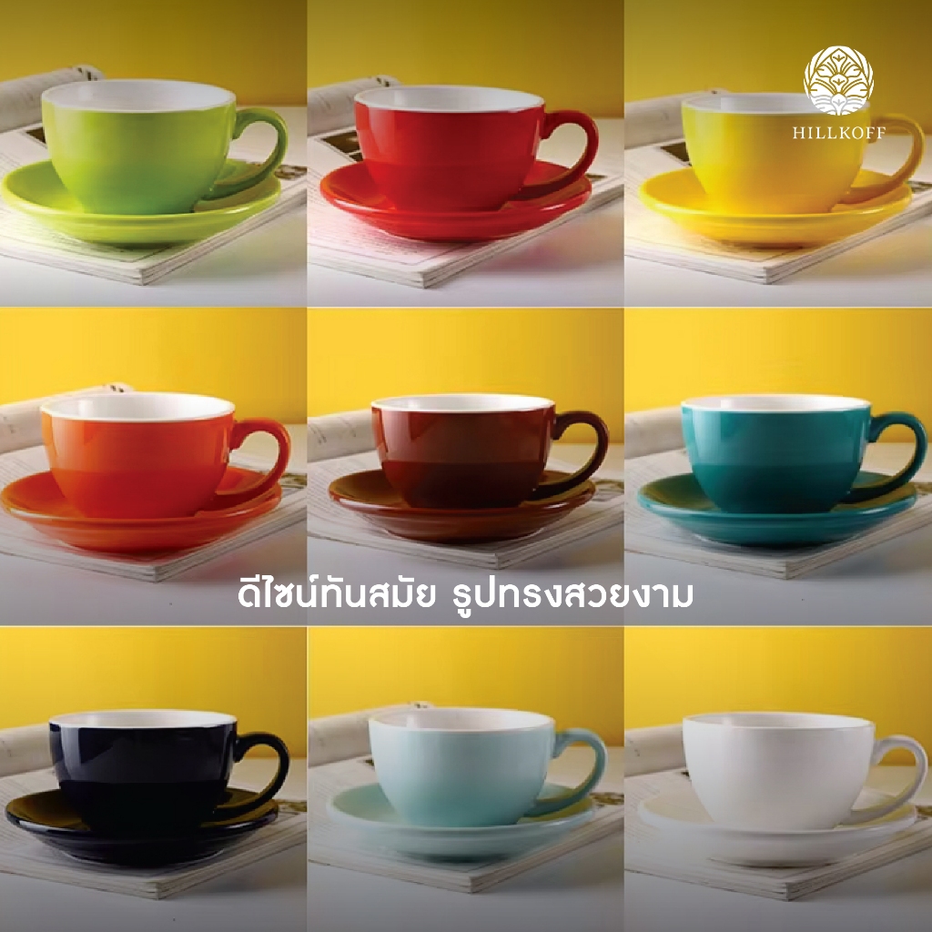 Hillkoff : ชุดแก้วเซรามิก สุดพรีเมียม Cappuccino 150 ml แก้วกาแฟ Ceramic - รูปที่ 4
