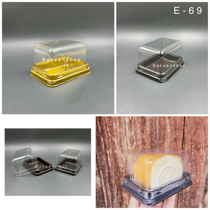 E-69 กล่องเบเกอรี่/กล่องขนมพลาสติก E69 ฐานน้ำตาล/ฐานทอง 50 ชุด