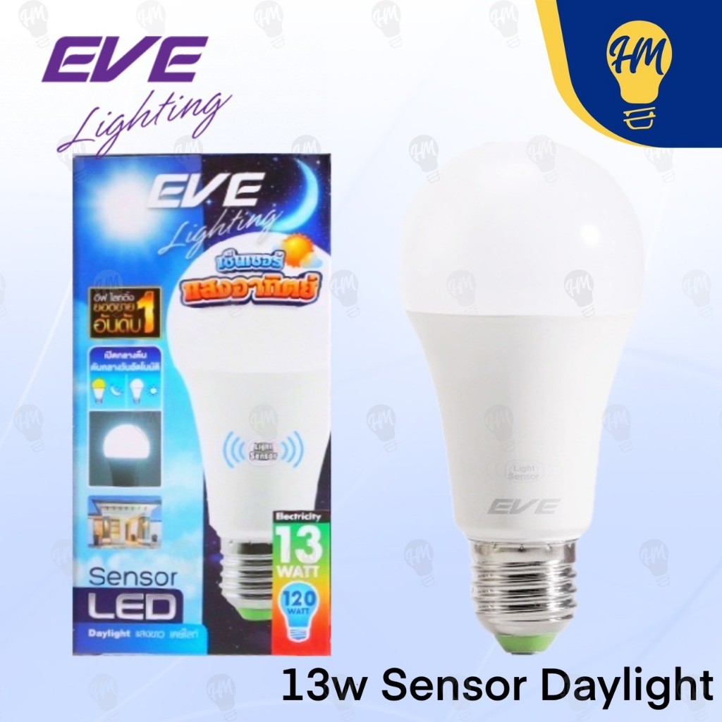 EVE หลอดไฟเซ็นเซอร์แสง LED 9W 13W แสงขาว / แสงวอร์ม