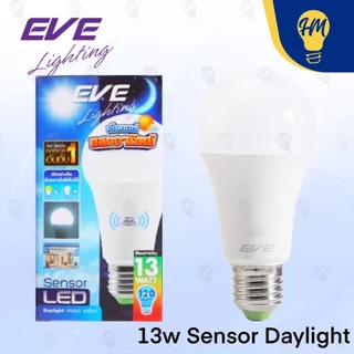 EVE หลอดไฟเซ็นเซอร์แสง LED 9W 13W แสงขาว / แสงวอร์ม