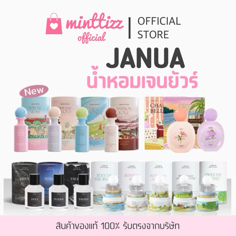 [ลดราคา ] JANUA น้ำหอมแจนยัวร์ กลิ่นไม่ซ้ำใคร ติดทนนาน6-8ชม. หัวน้ำหอมแท้