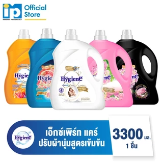 ไฮยีน เอ็กซ์เพิร์ท แคร์ น้ำยาปรับผ้านุ่มสูตรเข้มข้นพิเศษ 3300 มล .(เลือกสูตรได้)