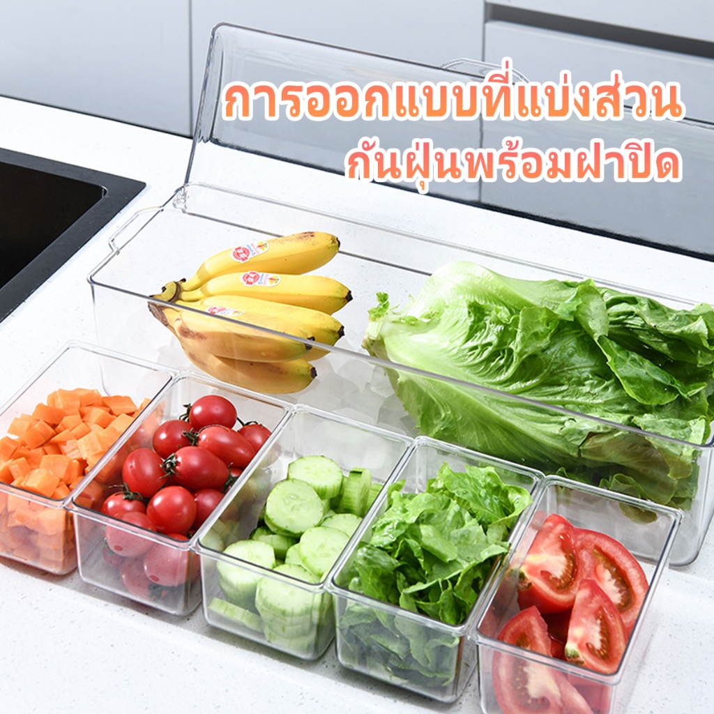 ถาดใส่อาหาร แบ่งกล่องผลไม้ พร้อมฝาปิด ถาดเสิร์ฟเครื่องปรุง ภาชนะใส่อาหารคงความสดใหม่ของอาหารไว้ภายใน