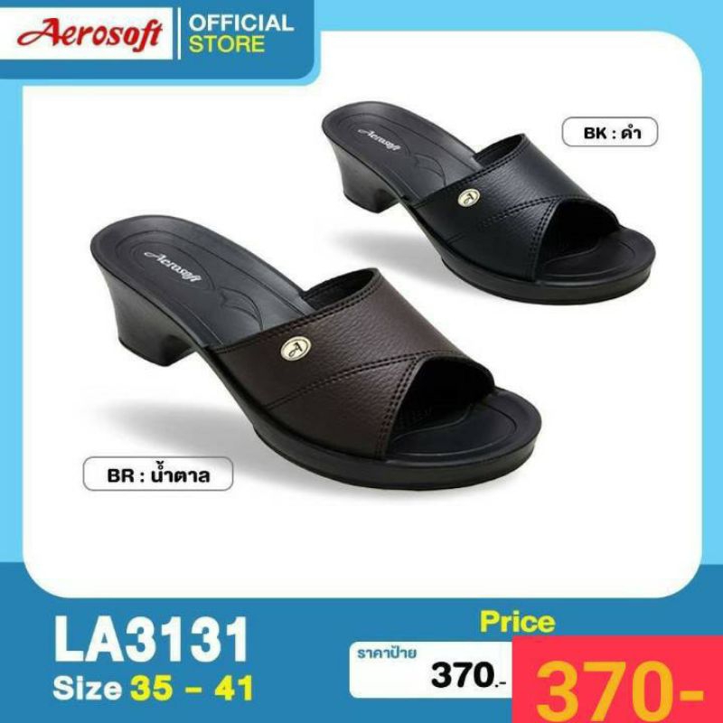 รองเท้าแอโร่ซอฟ ผู้หญิง แบบมีส้น รุ่นLA3131,มีสีดำสีตาล มีเก็บเงินปลายทาง ของแท้ 100%