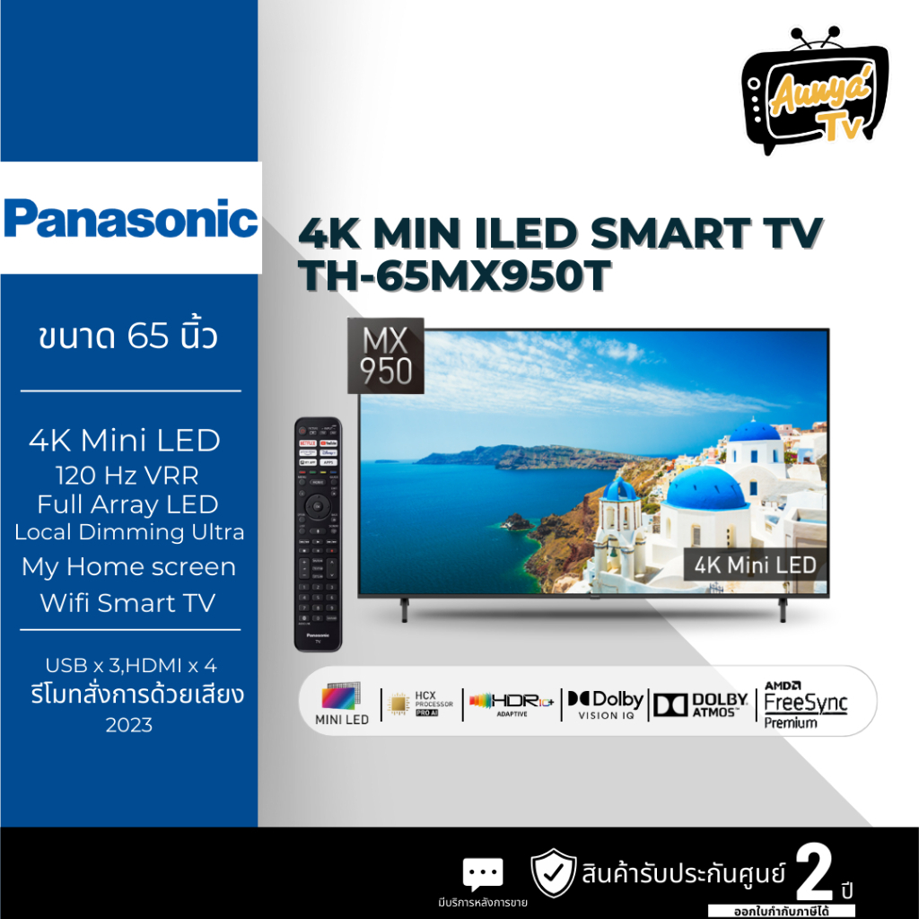 PANASONIC แอลอีดีทีวี 65 นิ้ว PANASONIC (4K, GOOGLE TV) TH-65MX950T