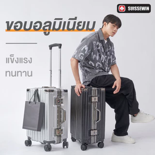 Suissewin กระเป๋าเดินทางล้อลาก โครงอะลูมิเนียม ระบบล็อคมาตราฐาน มีที่ห้อยสัมภาระด้านหน้า รุ่น M202