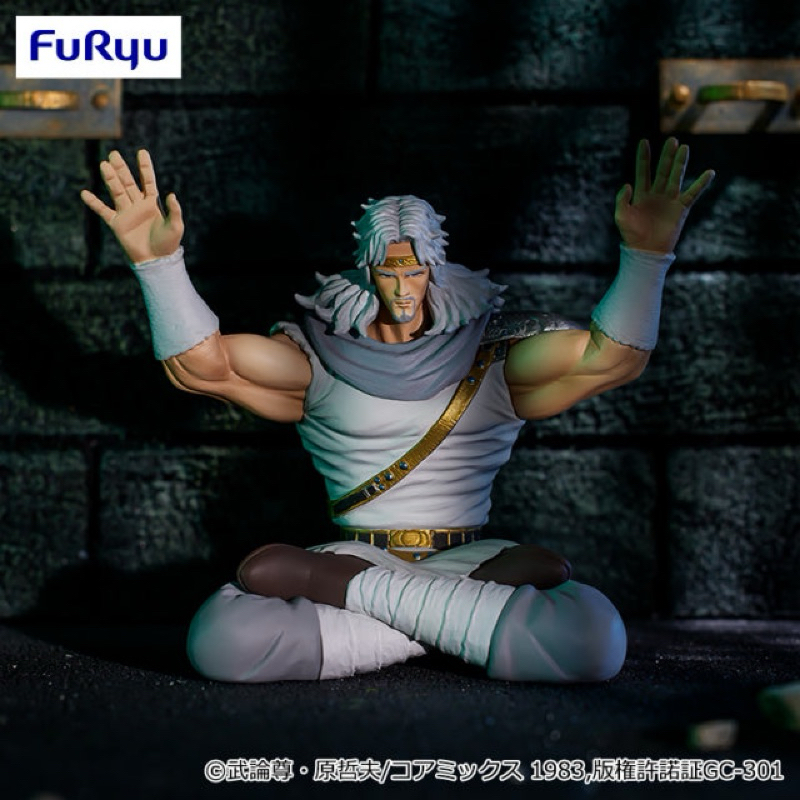 [หายาก🔥] โทคิ หมัดเทพเจ้าดาวเหนือ Toki - Fist of the North Star Furyu Noodle Stopper โทคิ หมัดดาวเหน