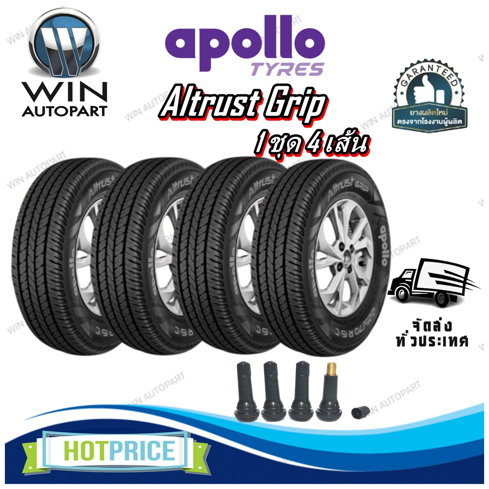 ยางรถยนต์ ขนาด 195R14 ,205/70R15 ,215/70R15 รุ่น Altrust Grip ยี่ห้อ APOLLO (แถมจุ๊บลม)