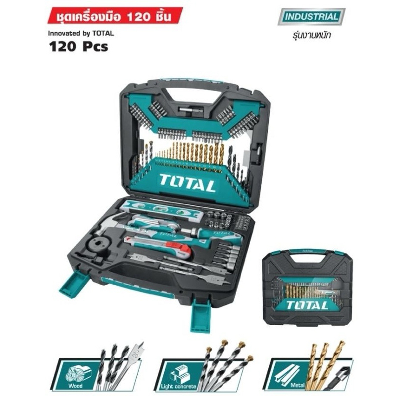 Total ชุดเครื่องมือช่าง 120 ชิ้น รุ่น THKTAC01120 ( Tools Set ) - เครื่องมือชุด / เครื่องมือพร้อมกระ