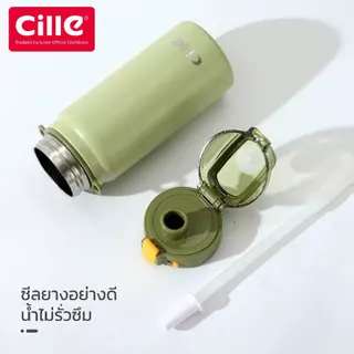 [1 Year Warranty]Cille กระบอกน้ำเก็บอุณหภูมิ ขวดน้ำสแตนเลส เก็บร้อน-เย็น มีหลอดในตัว พร้อมสายสะพาย ขนาด 600 ml รุ่น21133