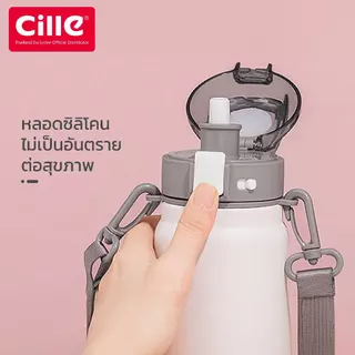 [1 Year Warranty]Cille กระบอกน้ำเก็บอุณหภูมิ ขวดน้ำสแตนเลส เก็บร้อน-เย็น มีหลอดในตัว พร้อมสายสะพาย ขนาด 600 ml รุ่น21133