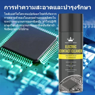 CROWN contact cleaner สเปรย์ล้างแผงวงจร Electronic Cleaner สเปรย์ทำความสะอาดแผงวงจร ล้างหน้าสัมผัส น้ำยาล้างแผงวงจร 520m