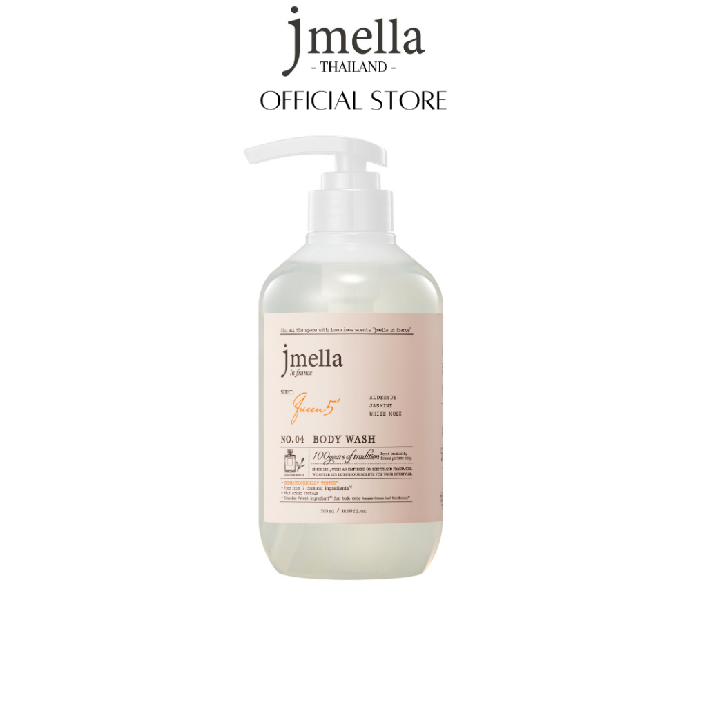 JMELLA in France Body Wash -  Queen 5