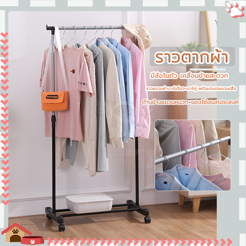 ราวคู่ ราวตากผ้า อุปกรณ์ที่จะช่วยให้คุณจัดเก็บเสื้อผ้าในบ้านให้เป็นที่เป็นทางได้ง่าย ๆ โดยไม่เปลืองเนื้อที่ใช้สอย - รูปที่ 2