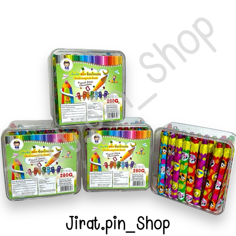 [ขนมนำเข้า] ช็อกโกแลตดินสอ 30ชิ้น/แพ๊ค [พร้อมส่ง] ช็อกโกแลตดินสอสี ดินสอกินได้ ช็อกโกแลต หอม หวาน อร่อย ราคาถูก - รูปที่ 2