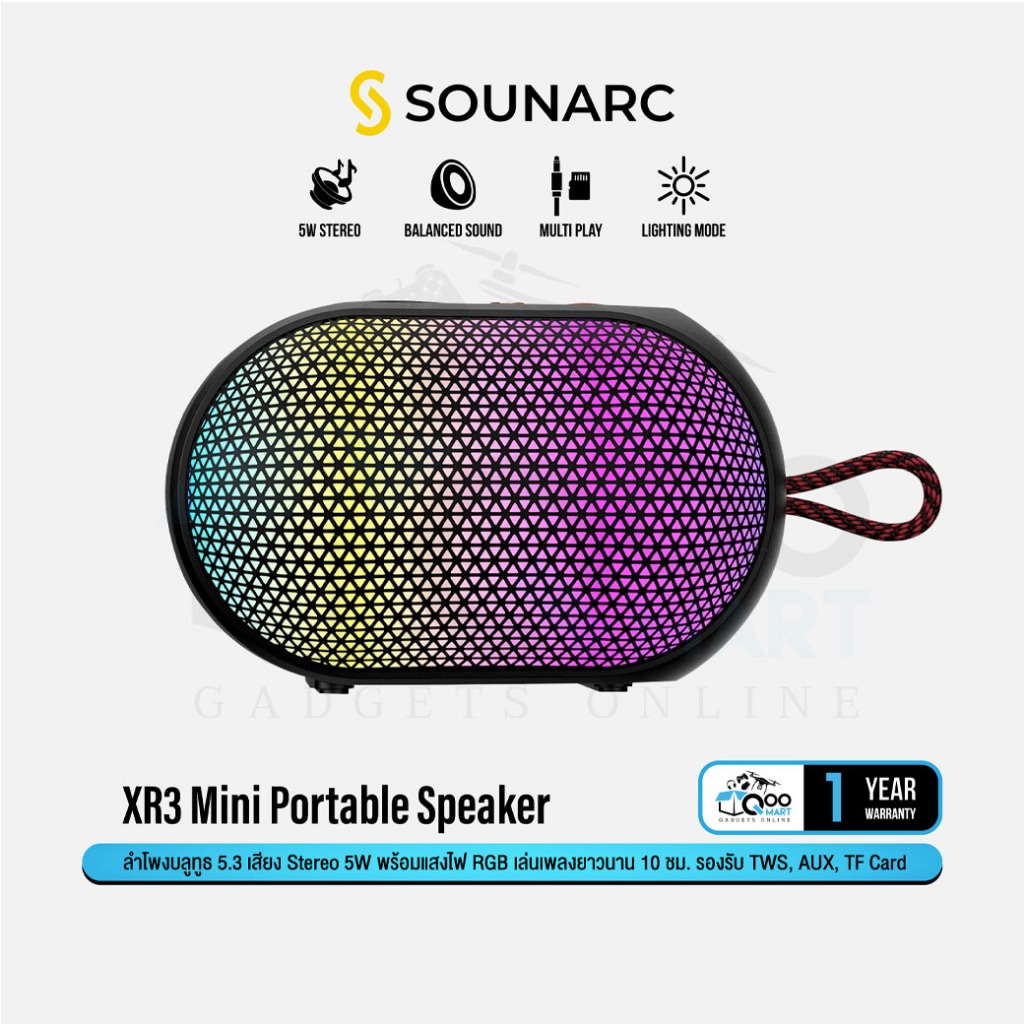 Sounarc XR3 Mini Portable Speaker 5W ลำโพงบลูทูธ 5.3 ขนาดพกพา แสงไฟ RGB รองรับ Aux / TF Card #Qoomar