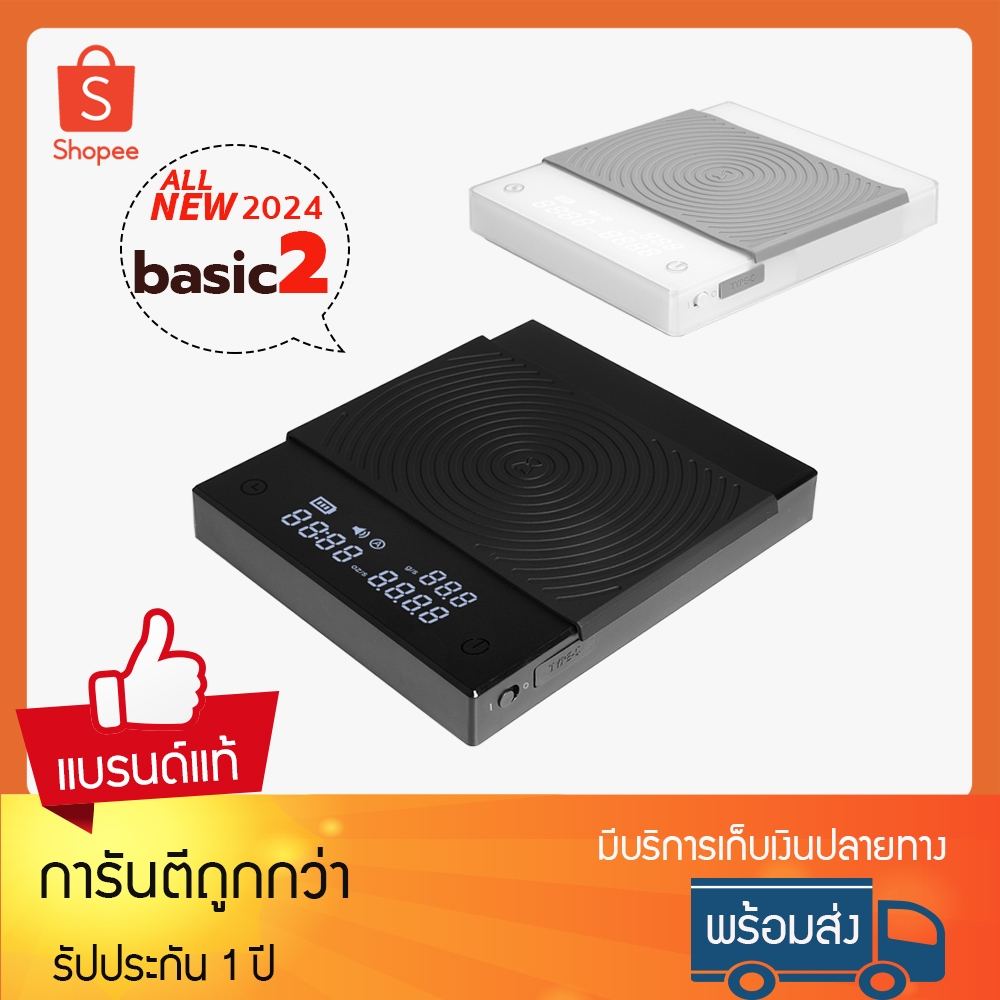 ใหม่ล่าสุด2024 TIMEMORE Black Mirror basic2 Coffee Scale เครื่องชั่งกาแฟ เครื่องชั่งกาแฟดิจิตอล