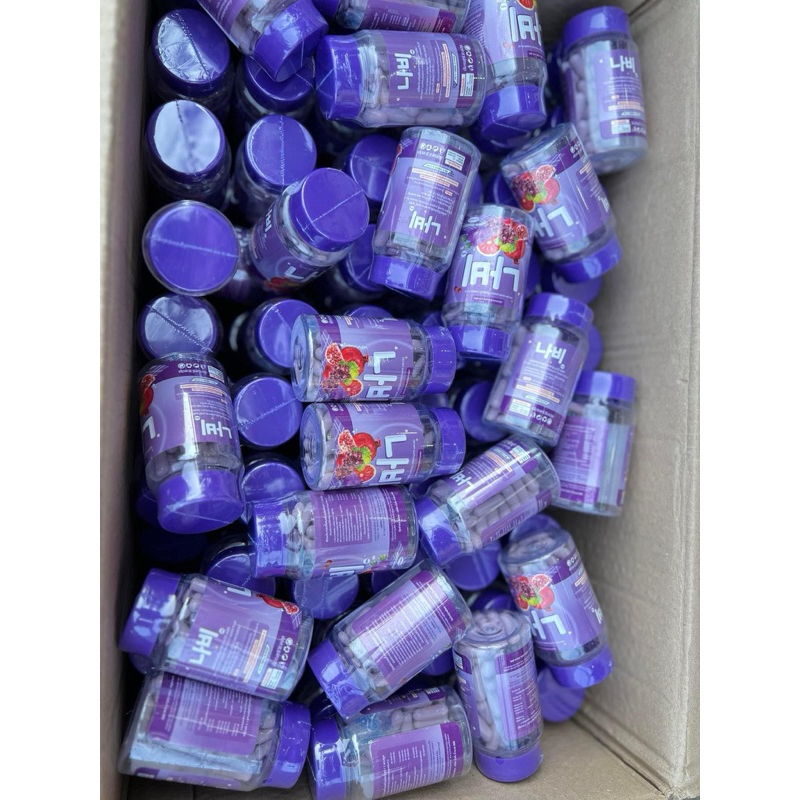 NABEE 1 แถม 1 นาบีกลูต้า กลูต้าแครอทสีม่วง