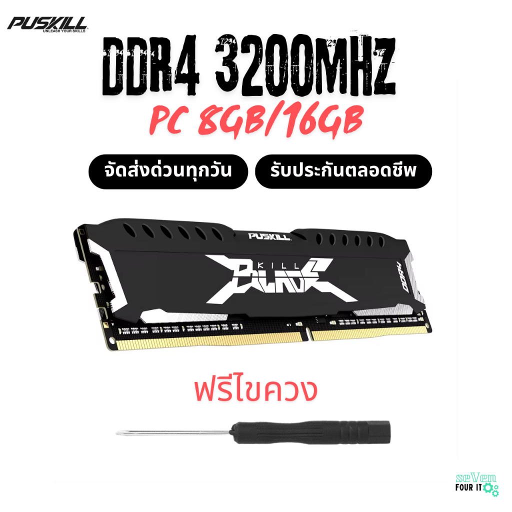 (จัดส่งด่วนทุกวัน)Puskill Heatsink Ram Pc DDR4 8gb 16gb 32gb 3200mhz 1.2V