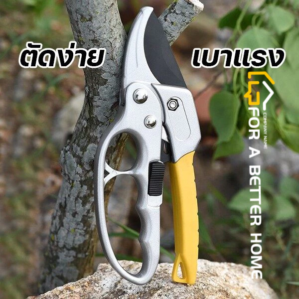 กรรไกรตัดกิ่งไม้SK5 กรรไกรแต่งกิ่ง กรรไกรสแตนเลส กรรไกรสำหรับตัดแต่งกิ่งไม้ ดอกไม้ เครื่องมือจัดทำสวน เบาแรงกด ตัดง่าย