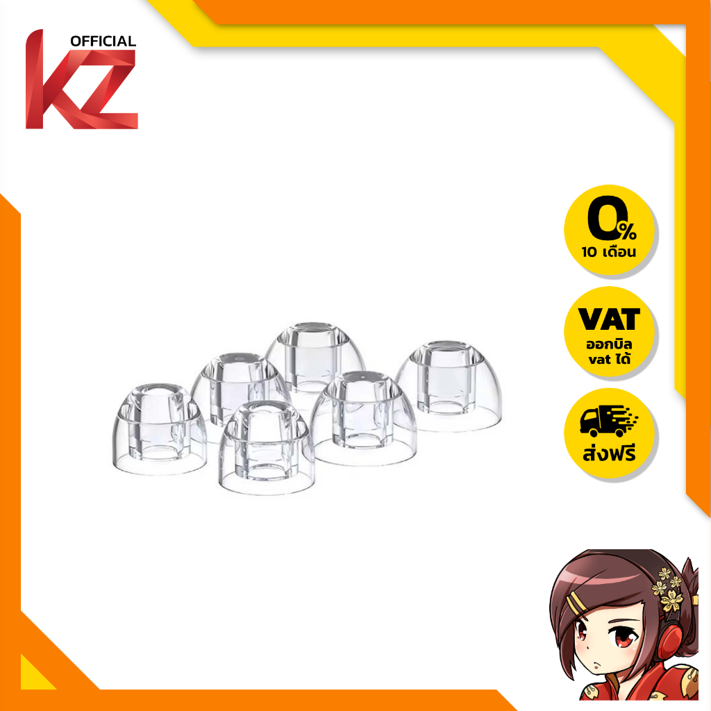 FiiO HS20 Eartips จุกหูฟังซิลิโคนเหลว ฟู้ดเกรด ของแท้ เพิ่มความละเอียดเสียง 3 คู่ S/M/L