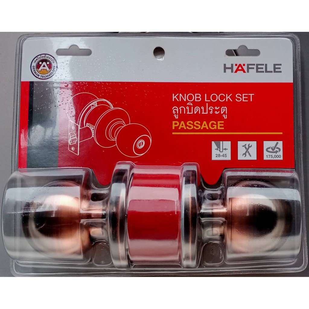 ลูกบิดห้องทางผ่าน ทองแดงรมดำ 489.93.124 HAFELE