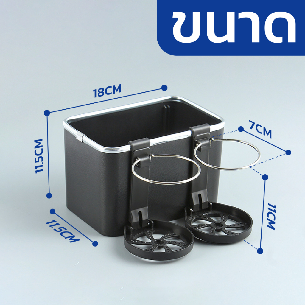 LIVITS กล่องใส่ของในรถ 2in1 วางแก้วน้ำในรถยนต์ ใส่ของอเนกประสงค์ กล่องใส่ทิชชู่ กล่องเก็บของ - รูปที่ 4