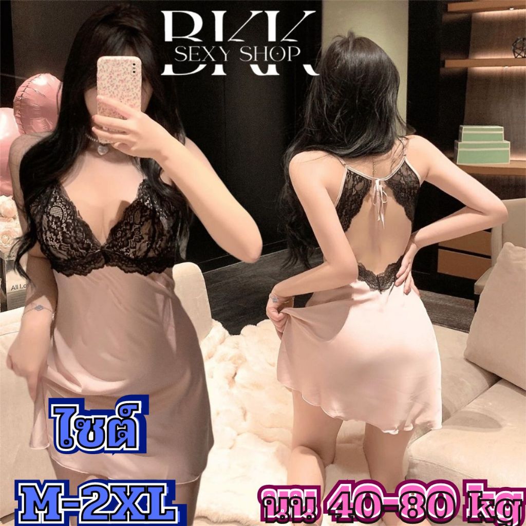 ชุดนอนกระโปรงเซ็กซี่ ชุดนอนผ้าซาติน เกรดดีพรีเมี่ยม  มีหลายไซต์ M-2XL นน 40-80kg  ชุดสายเดี่ยวอกแต่งลูกไม้ B-861 – โปรปัง