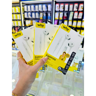 หูฟัง TypeC (EP-4041) WHY รับประกัน 1 ปี