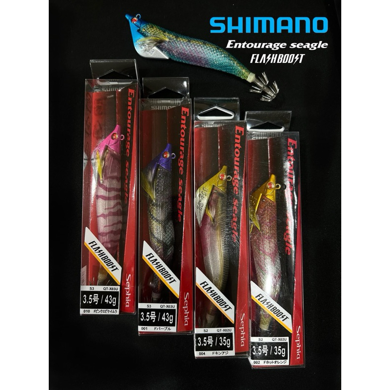 โยตกหมึก Shimano Sephia ทิปรัน