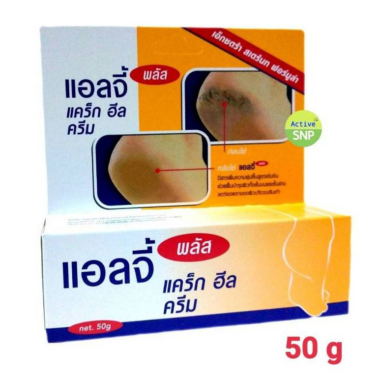 (แถม 10g) Ellgy PLUS Cracked Heel Cream 50g //เอลจี้ พลัส แคร็ก ฮีล ครีม