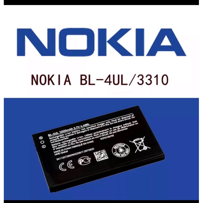 แบตเตอรี่ Nokia 3310 4UL BL-4C//BL-5C//BP-4L//BL-4U/nokia C2