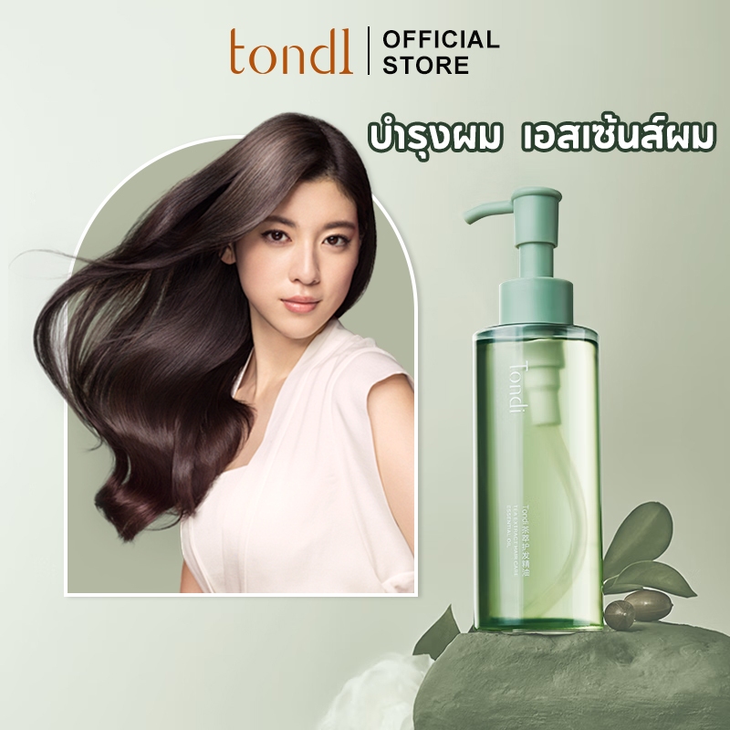 Tondi ครีมนวดผม สารสกัดจากชา เคราตินหอมบำรุงเส้นผม น้ำมันหอมระเหย ช่วยฟื้นฟูเส้นผมที่แห้งและเสียหาย