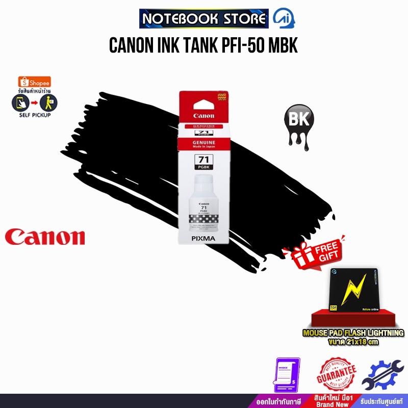 CANON INK GI-71 PGBK (BLACK)