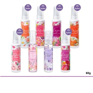 (แท้) Cute Press Colone Spray 60g คิวเพรส โคโลญ สเปรย์ น้ำหอม