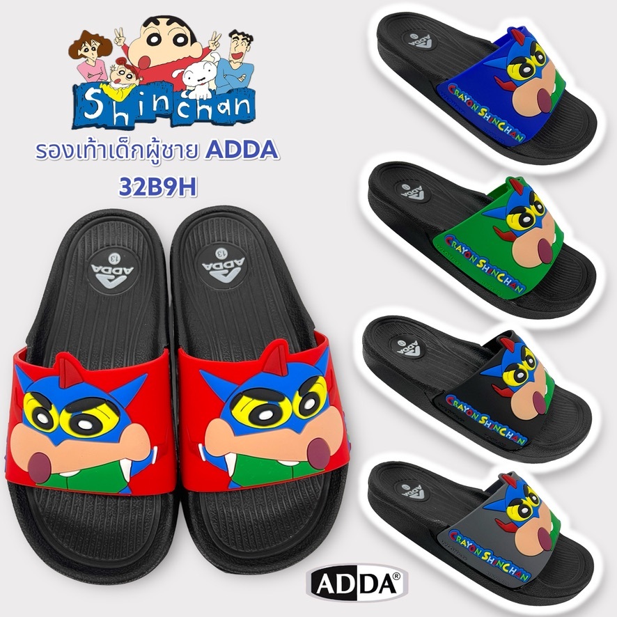 รองเท้าแตะเด็กผู้ชายแบบสวม ลายชินจัง หน้ากากแอ๊คชั่น ลิขสิทธิ์แท้ ADDA 32B9H