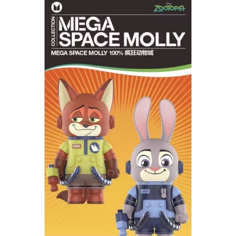 **พร้อมส่ง ของแท้**Mega Space Molly x Zootopia 100%