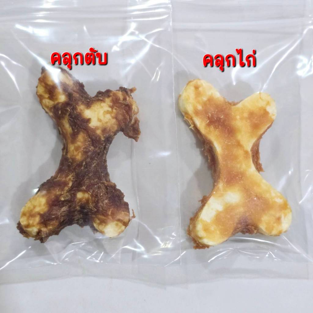 ขนมสุนัข ครั้นชี่รูปX 3.5 นิ้ว คลุกไก่และคลุกไก่ตับ หอมอร่อย